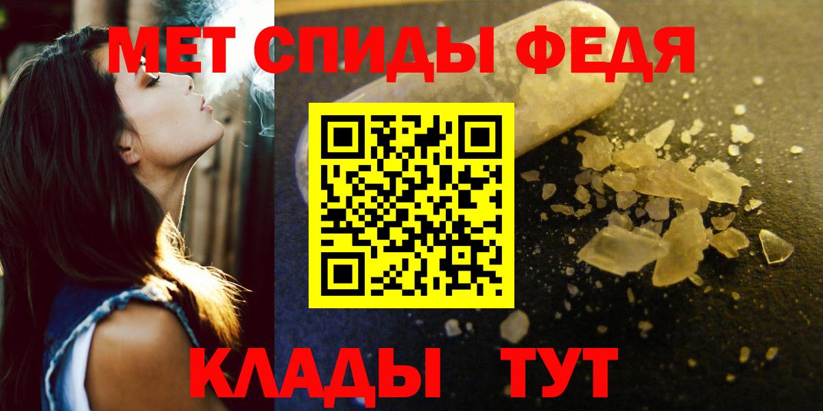 Amphetamine  АМФЕТАМИН 98%  Вход с VPN  Юрга  Амфетамин 