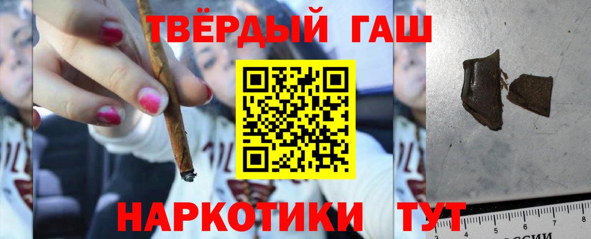 Юрга  Экстази  Амфетамин кристаллы  Вход с VPN  Конопля  Мефедрон кристаллы 