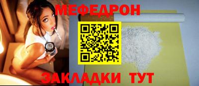 герыч Краснокаменск