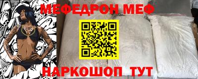 герыч Краснокаменск