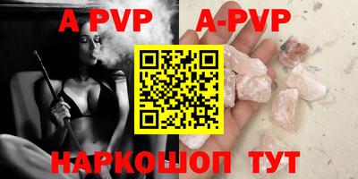 герыч Краснокаменск