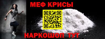 герыч Краснокаменск