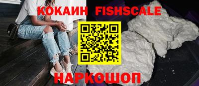 кокаин колумбия Краснознаменск