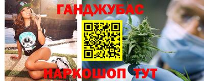 герыч Краснокаменск