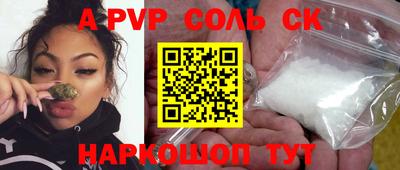 экстази Краснодар