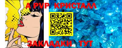 герыч Краснокаменск