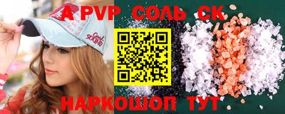 герыч Краснокаменск
