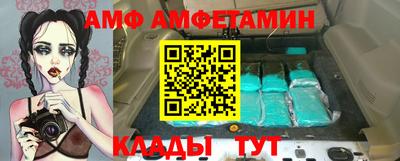 герыч Краснокаменск