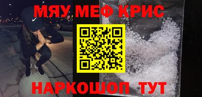 герыч Краснокаменск
