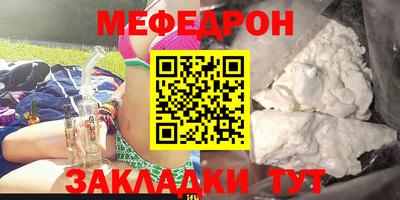 герыч Краснокаменск